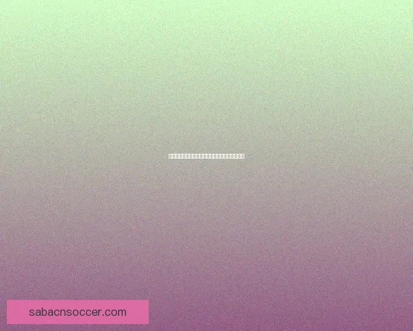 世界杯竞猜结果深度分析与未来赛果趋势全面预测