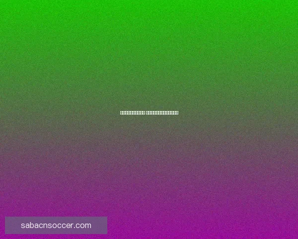 世界杯足球竞猜全攻略 提升你的投注技巧与获胜几率