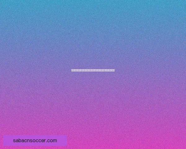 美加墨世界杯投注全攻略热门球队赔率走势与投注技巧深度解析