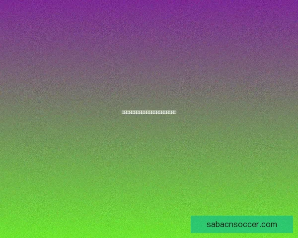 沙巴体育投注全面解析及最新优惠策略指南全攻略
