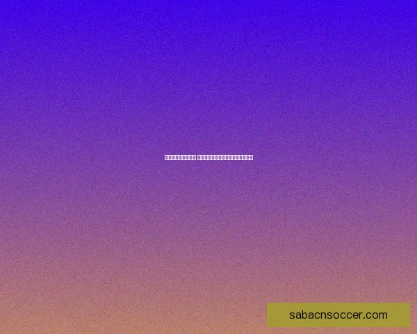 世界杯竞猜游戏攻略 如何精准预测比赛结果提高中奖几率