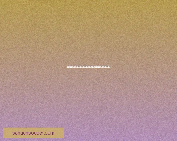 围绕世界杯竞猜游戏玩法深度解析与投注技巧实战经验全攻略指南