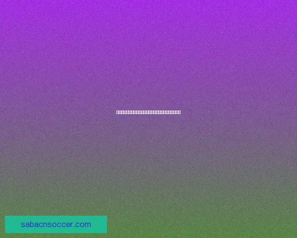 世界杯竞猜赛事数据深度解析与胜负概率趋势预测策略指南