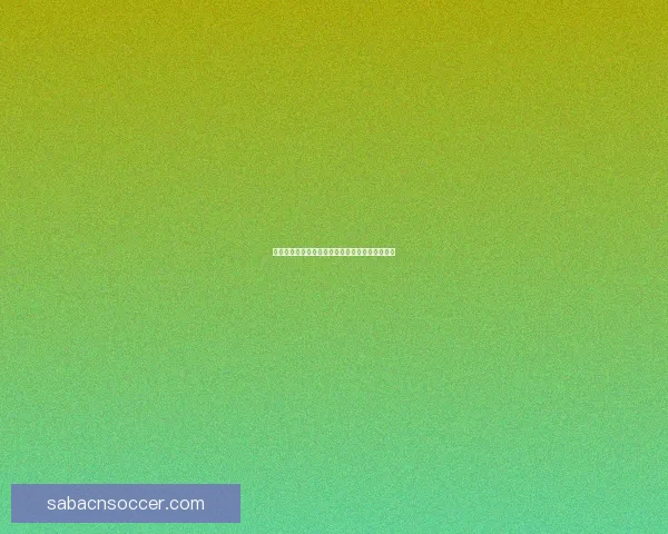 世界杯竞猜稳定平台推荐与投注技巧全面解析指南