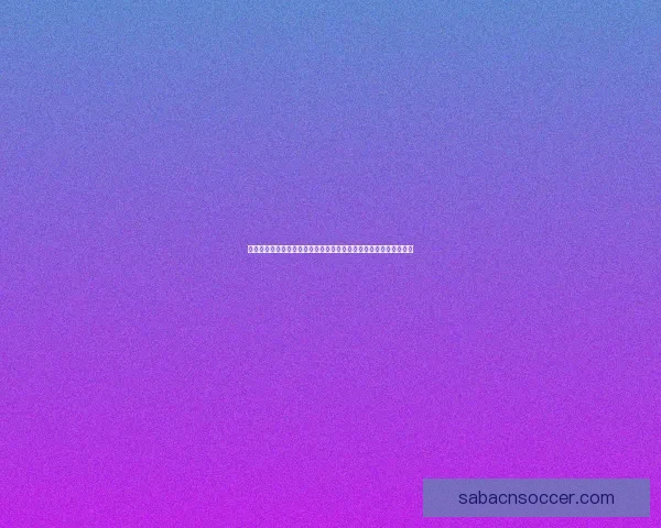 二零二六世界杯群星逐梦赛场新生代巨星传奇球员巅峰对决时代展望