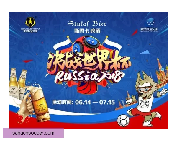 世界杯竞猜游戏大厅全新上线畅享激情赛事等你来挑战