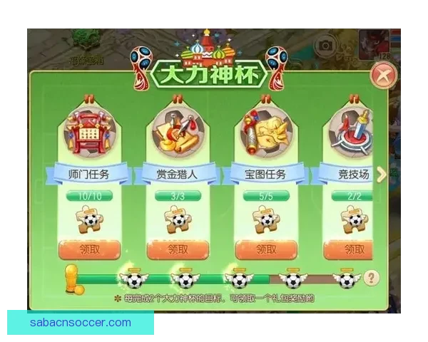 世界杯竞猜首存豪礼活动限时开启领取丰厚奖励