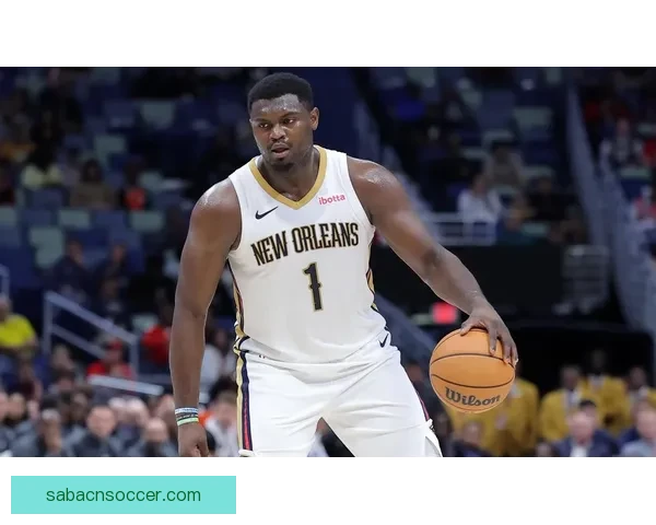 三年一亿合同在望锡安渴望留队鹈鹕今夏提前续约前景升温或将关注