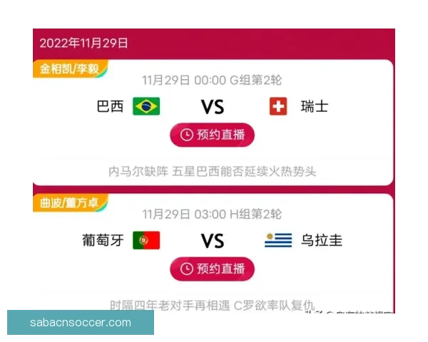 世界杯精彩赛事预测与投注技巧全攻略指南