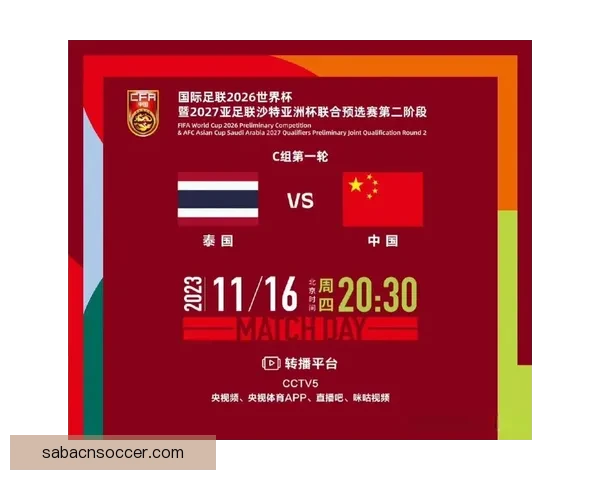 美加墨世界杯买球趋势解析与赛事投注技巧全景指南助你稳健布局夺先机