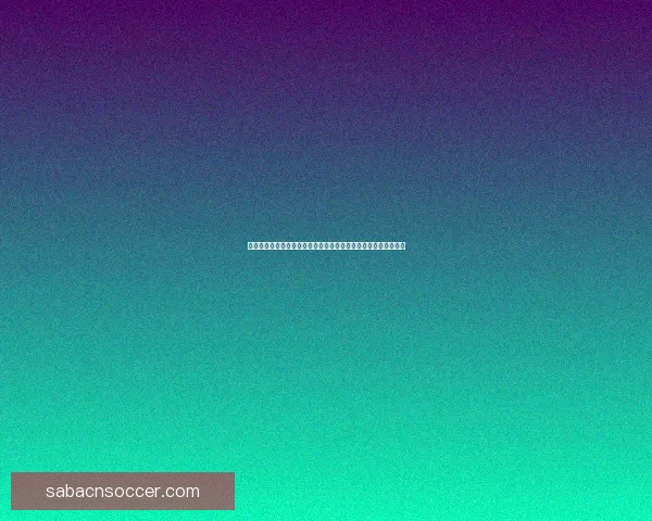 二零二六世界杯热门球队展望强队争锋与潜力黑马的崛起战术观察